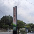 은성낚시점 이미지