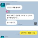 “양심 반해 괴롭다”…김건희 명품백 조사 권익위 국장 숨져 이미지