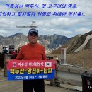 ＜人生＞- 부자(父子)의 가슴 찡한 소록도 이야기, 이미지