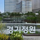 (주)경기아주관광