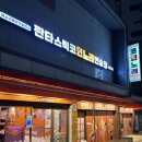 유니 노래연습장 이미지