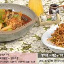 찌개랑고기가 이미지