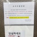 브라운도트호텔 익산점 이미지