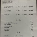 바미지