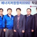 동아볼트
