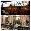 짚터(원광대점) 이미지