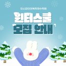 인스파이어독학재수학원
