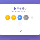 로또 PC방 | 개발자의 길, 그리고 로또개발을 하는 이유