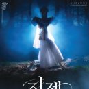 유니버설발레단 지젤 이미지