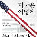 서구-01-154 교수신문