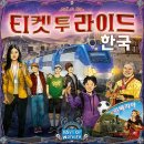 주식회사 위라이드 이미지