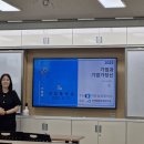 이천 마장중학교 (기업가정신) 이미지