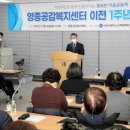 영종1동 주민센터 네이버블로그