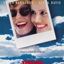 델마와루이스 이미지