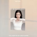 아름다운시선안경원 | 투명한 우아함을 담은 컬러렌즈, 아이돌렌즈 유로링 원데이 스며드는 그레이