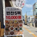 도시곳간 부평점 네이버블로그