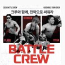 코드유니언 | 최대 크루 서바이벌 대회'배틀크루' 혼성 4인이 6인분 해낸 연습과정 (feat. 유니언리그 전략 & 운동 움짤)