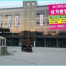 다영약국 이미지
