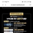 넥스트레벨