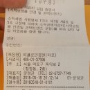영수안경원 | 피콜로안경원 방문후기 :)