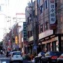 산남하이퍼