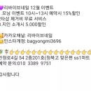 리바이브인셀덤