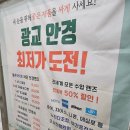 아이미르 이미지