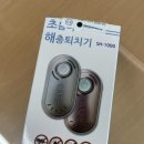 고메디칼 이미지