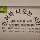 서동옥순대냉면 안성본점 이미지