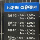 THE 노래연습장 이미지