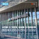 석봉동행정복지센터 이미지