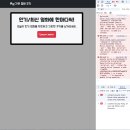 P-5806 | 프로젝트 마무리