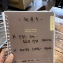 민들레 | [전주 숨은 카페] 조용해서 더 좋았던 인후동 카페 이르마 민들레 솔직 후기