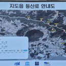 [걷기] 신안 지도 &amp; 임자도. 12/20.. 이미지