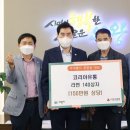 코리아유통 이미지