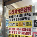 [전주 문구점] 전주 사무용품 &#34;오피스문구협동조합&#34;