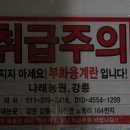 나래농원 이미지