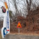 도 경계 도화동산 네이버블로그