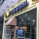 분당다원동물병원 이미지