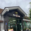 서산잠실감자탕 이미지
