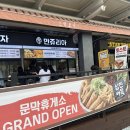 마트오이소 | P들의 5월 양양여행 (먹거리, 여행지) 코스 추천