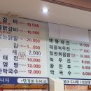 신풍 닭갈비 이미지