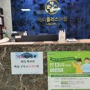 메디플러스 의원 이미지