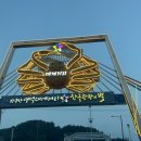 딸부자펜션
