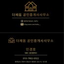 혜민헤어샵 - 동구 | 혜민헤어샵