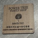 아리아 뷰티샵 이미지