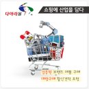(주)템코 이미지
