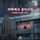 퍼즐팩토리강남 이미지