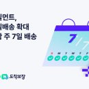 네이버시스템(주) 이미지