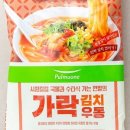 홈우동